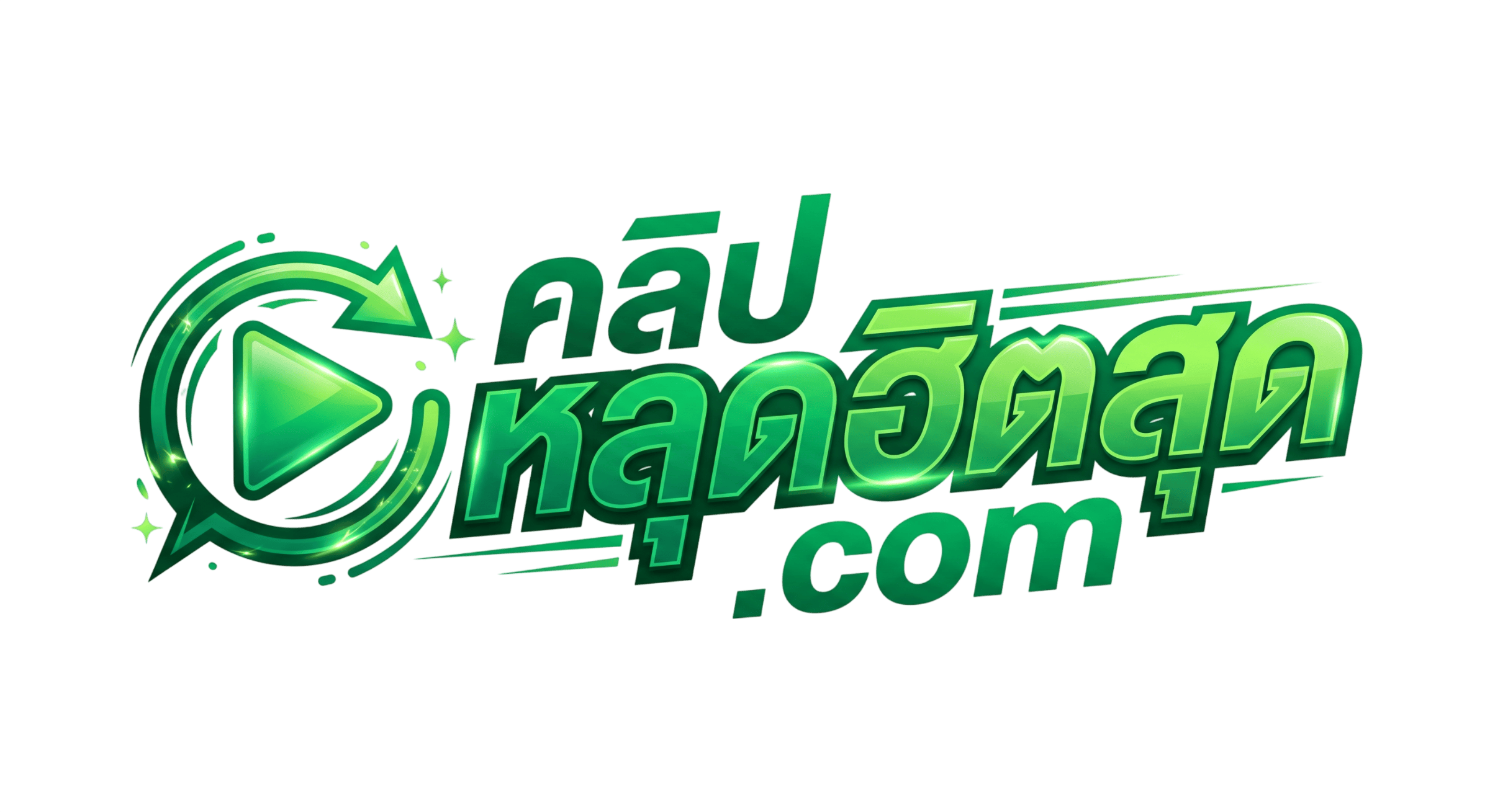 คลิปหลุดฮิตสุด — ดูคลิปหลุดออนไลน์